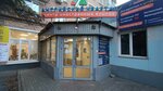 Английский квартал (Kirova Avenue, 206), cursos de idiomas extranjeros