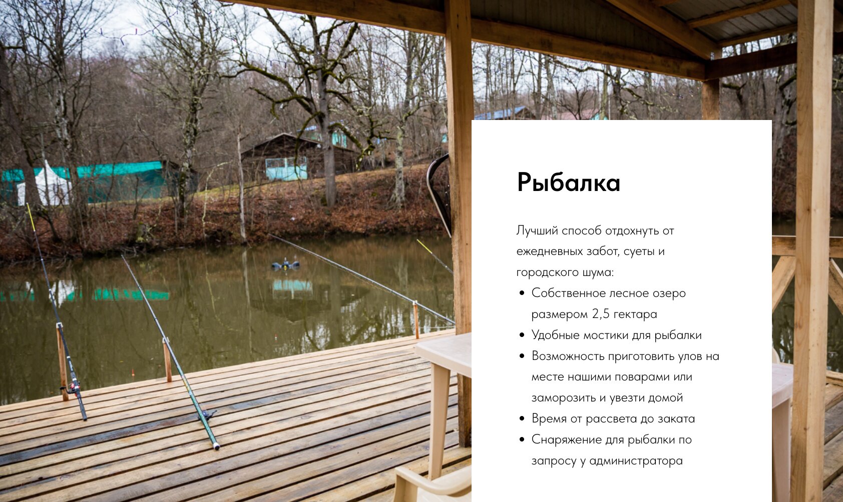 Фото Горный Воздух