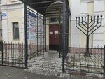 Penzageoproyekt (Maksima Gorkogo Street, 52) ، الجيولوجيا والجيوفيزياء