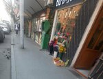 Flowers (Artsakh Avenue, 2/3), flower shop