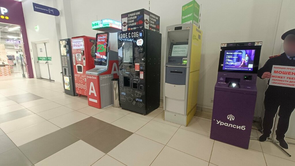 ATM Tsentr-Invest, bankomat, Volgograd, photo