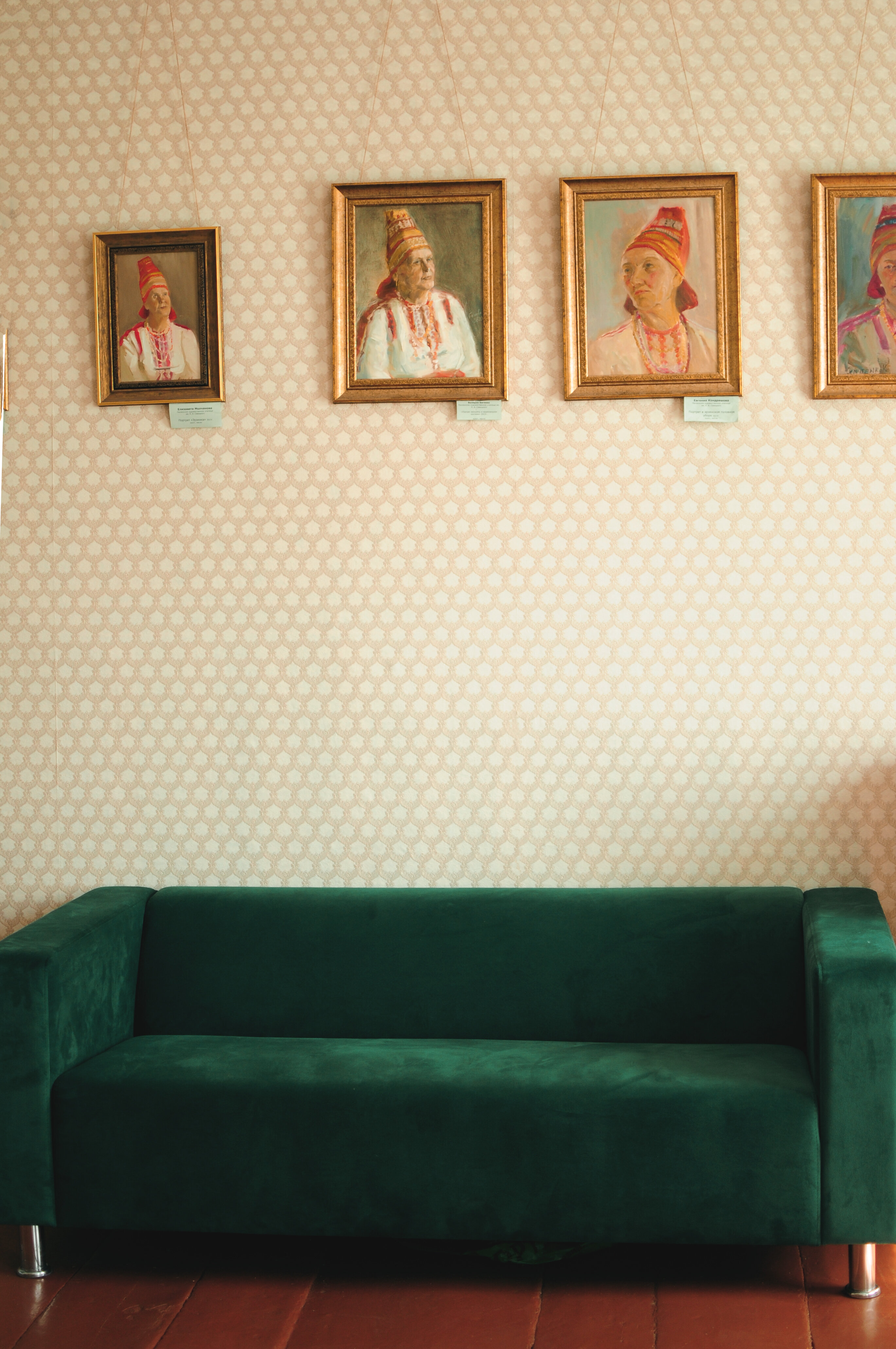 Фото Пайчалго