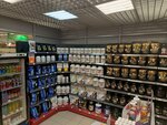 Brutal (Nauki Avenue, 17к1), sports nutrition