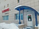Altaiexport (Qazaqstan Street, 158), logistics company