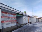 Копи-центр (Village of Askarovo, ulitsa 40 let Oktyabrya, 15), copy center