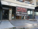 Gurabiyem Bakery & Cafe (İzmir, Karabağlar, İnönü Cad., 755A) ، مقهى
