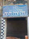 Deal Makers Pakistan (Province of Sindh, Karachi, Gulshan-e-Iqbal, Block 13D2, Zakir Kabeer Sarkar Road), business consulting