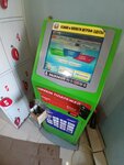 Telepay (Reki Smolenki Embankment, 20/55), payment terminal