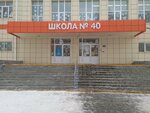 Федерация Тхэквондо МФТ Курганской области (Konstitutsiy Avenue, 56) ، نادي رياضي، مجموعة