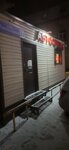 Рахматовсервис (Tekstilschikov Street, 2А) ، ورشة لتصليح السيارات