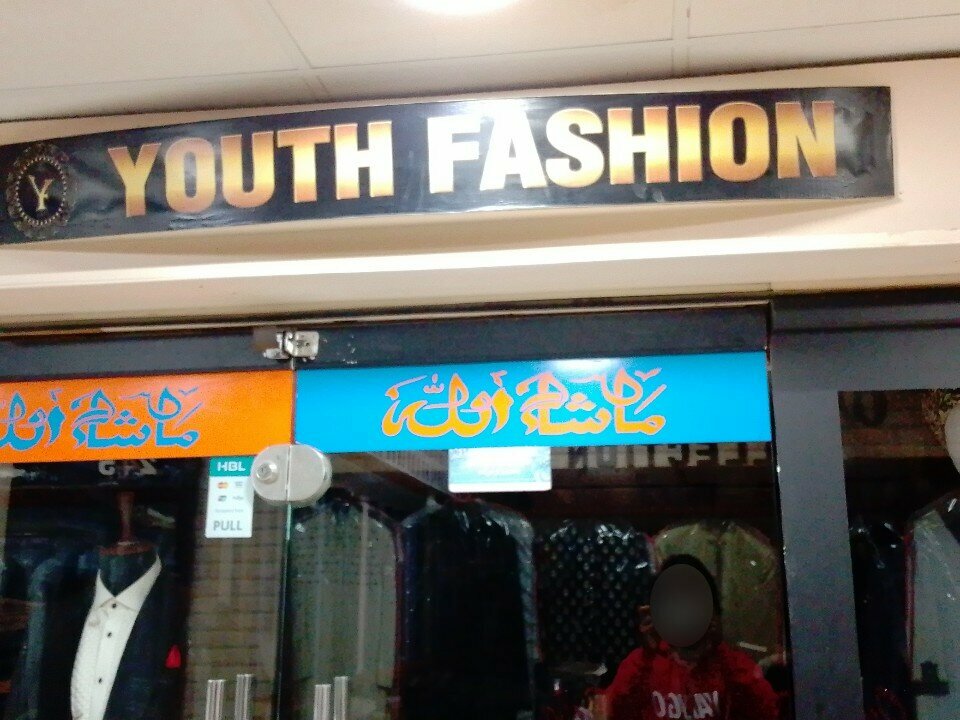 Clothing store Youth fashion, Karachi, photo