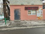 Kruassan (3rd microdistrict, 7А), bakery