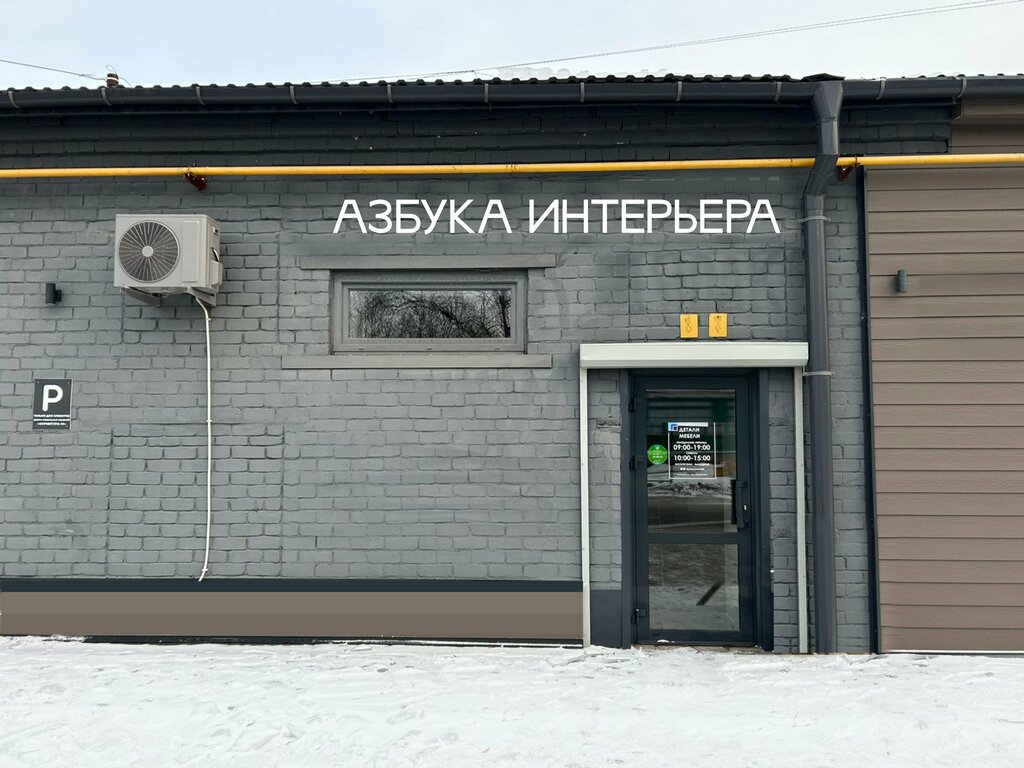 Kitchen furniture Azbuka Interiera, Pskov, photo