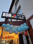 Bsm PlayStation Club (Auezov City Administrative District, Mamyr shaǵyn aýdany, Kerýentaý kóshesі, 2/1) ، نادي الألعاب
