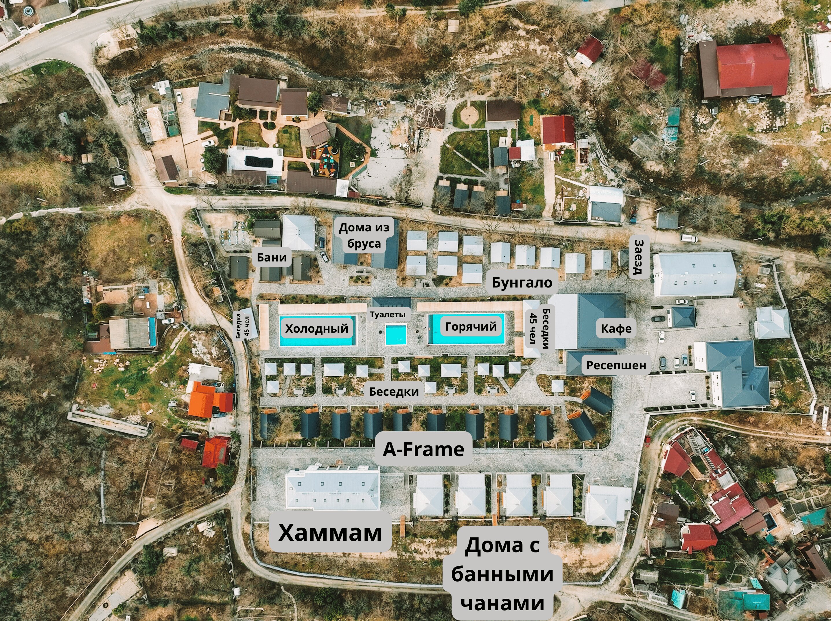 Фото Атмосфера