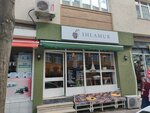 Ihlamur Cafe (Istanbul, Bayrampasa, Ismet Pasa Neighborhood, Kaplan Street, 6B) ، مقهى