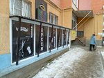 Особа (50 let VLKSM Street, 14Б), hairdresser