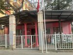 Demetgul Neighborhood Headman's Office (Ankara Province, Yenimahalle, 408. Cad.), mukhtarlyk