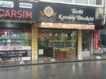 Seckin Mobilya (İstanbul, Küçükçekmece, Bağlar Cad., 4) ، محل أثاث