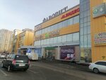 Азбука кино, зал № 4 (6th Microdistrict, ulitsa Valerii Gnarovskoy, 12), cinema