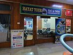 Hayat Tour Hajj Umrah Organization (Bursa, Osmangazi, Reyhan Neighborhood, 4th Mint Street, 1-3) ، منظم رحلات
