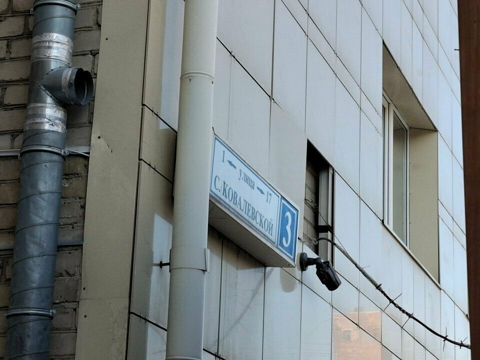 Partition systems Peregorodki Rf, Yekaterinburg, photo