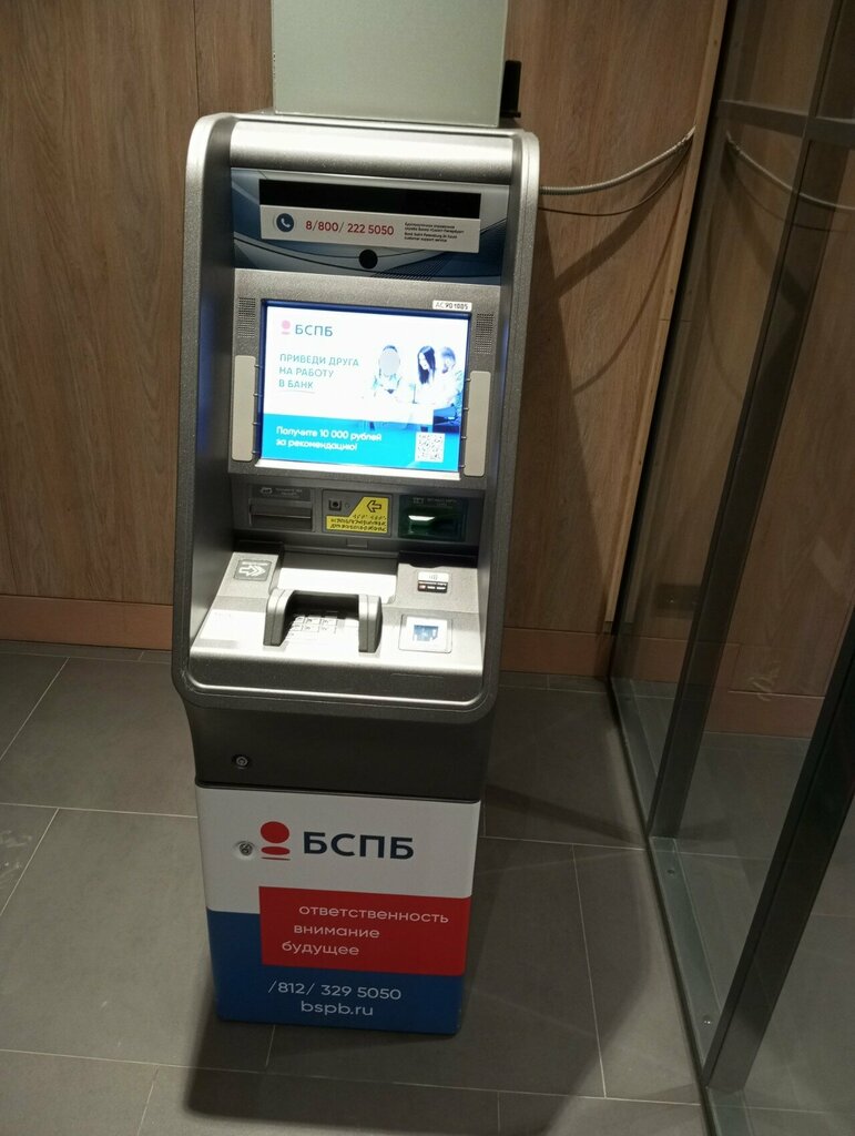 آلة صرف النقود الأوتوماتيكية Bank Saint Petersburg ، سان بطرسبرغ، صورة