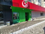5Post (Rikharda Zorge Street, 21), parcel automat