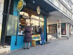 Popy Coffee Family (Kralja Petra Street, 82) ، مقهى