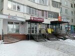 Нотариус Бухмиллер Л. В. (ул. 70 лет Октября, 8), нотариусы в Омске