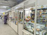 Рыба (Kommunisticheskiy prospekt, 1), tienda de productos