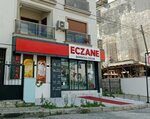 Bornova Guler Pharmacy (İzmir, Bornova, Atatürk Mah., Fehmi Yiğin Cad., 12A) ، صيدلية