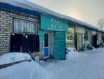 Bek & Nur (Skladskaıa kóshesi, 15А), clothing store