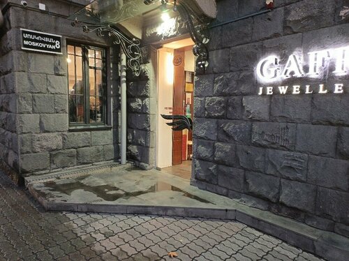 Gafri Boutique Fotoğraf 2