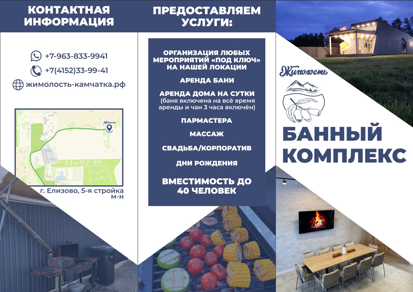 Фото Жимолость