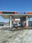 Astra (Makhachkala, Irchi Kazaka Street, 56) ، محطة وقود