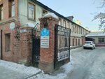 Turisticheskaya firma Priklyucheniya (ulitsa Soni Krivoy, 4), travel agency