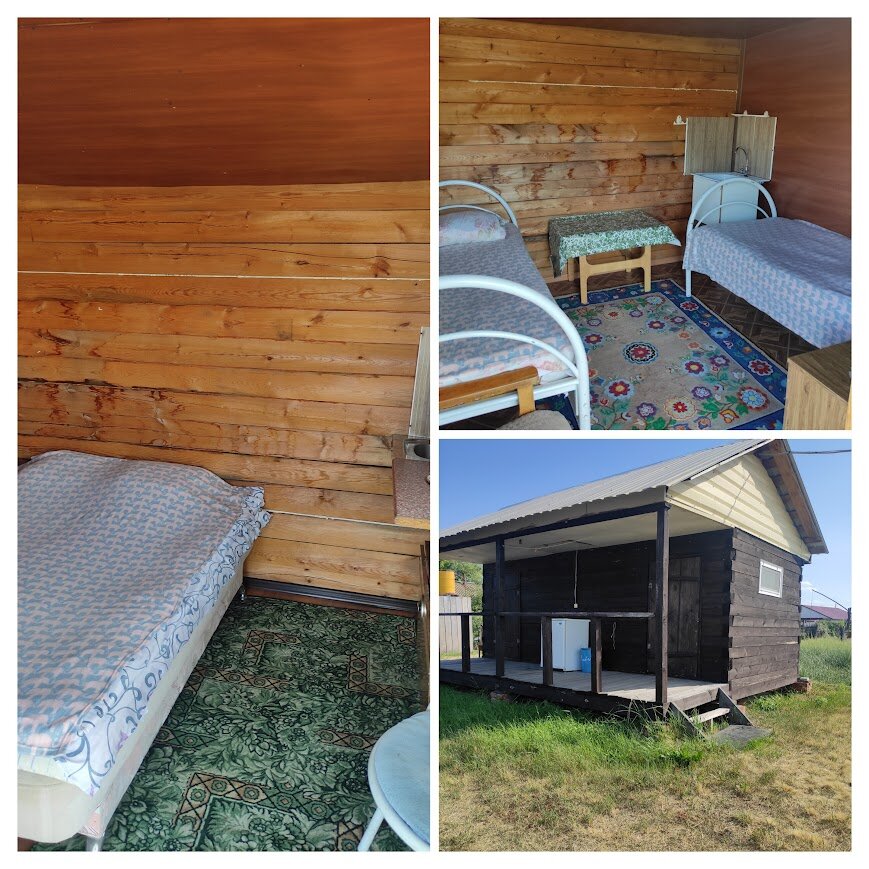 Фото Холодок