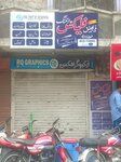 Rq (Province of Punjab, Lahore, Millat Road), printing on t-shirts