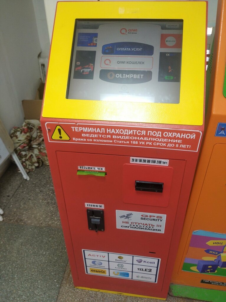 ATM Qiwi, Pavlodar, photo