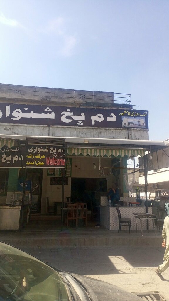 Cafe Dam Pukh Shanwari, Islamabad, photo
