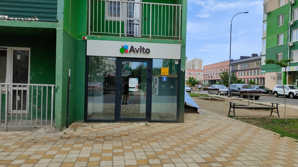 Avito, пункт выдачи, ул. Карякина, 5, корп. 1, Краснодар — Яндекс Карты