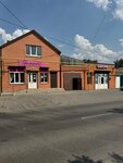 Парикмахерская (rabochiy posyolok Kamenolomni, ulitsa Dzerzhinskogo, 81), hairdresser