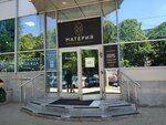 Salon Materia (50 let VLKSM Street, 16И), curtains, curtain rods