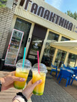 Галактика (Bolshaya Moskovskaya ulitsa, 62), cafe