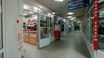 Бельё и колготки (Menzhinskogo Street, 36), tienda de lencería y moda baño