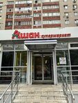 EnerGO (ulitsa Voinov-Internatsionalistov, 3), alquiler de cargador
