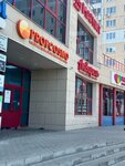 Студия обучения Акварель (62-y kompleks, 4), beauty salon