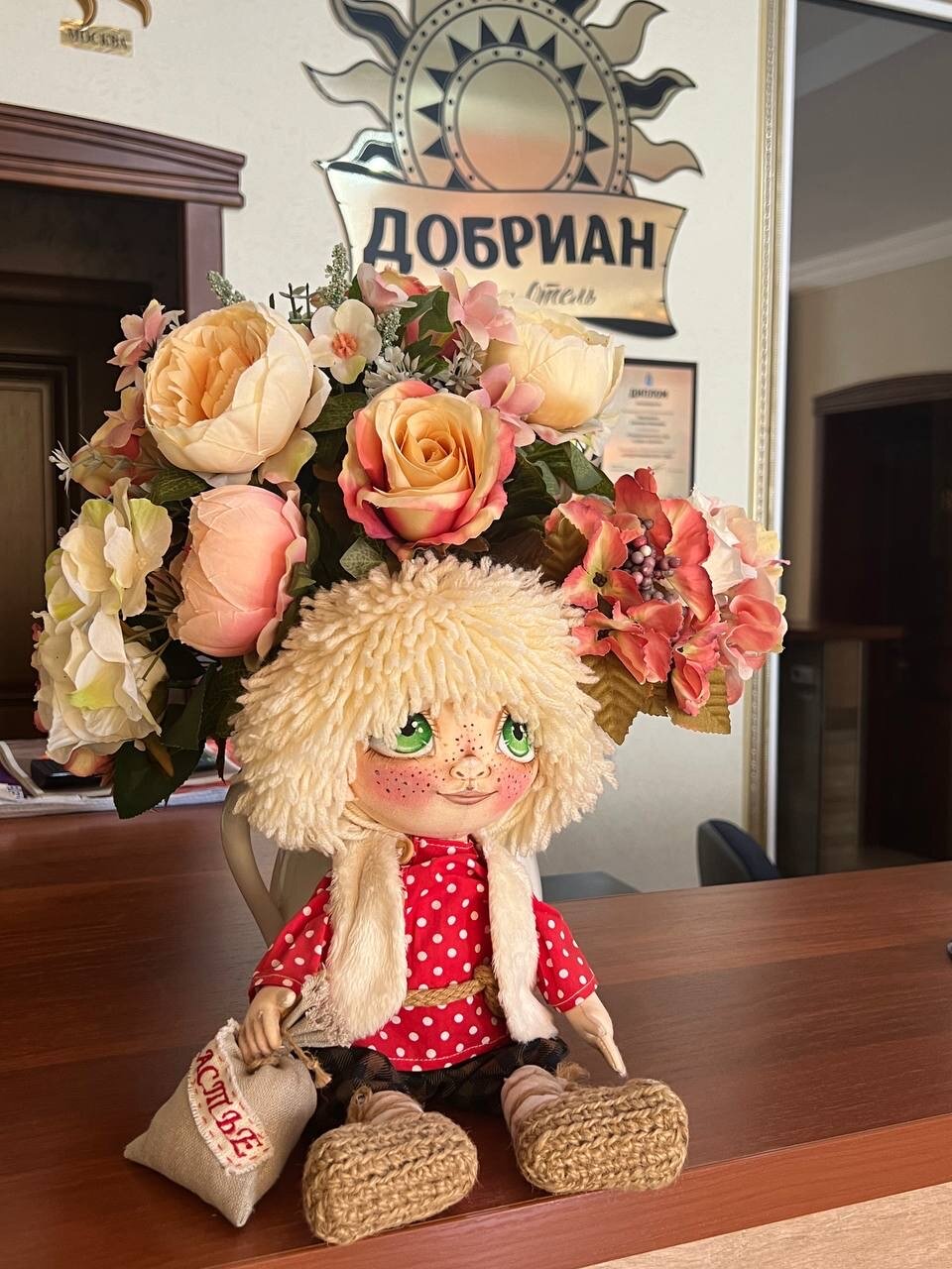 Фото Добриан