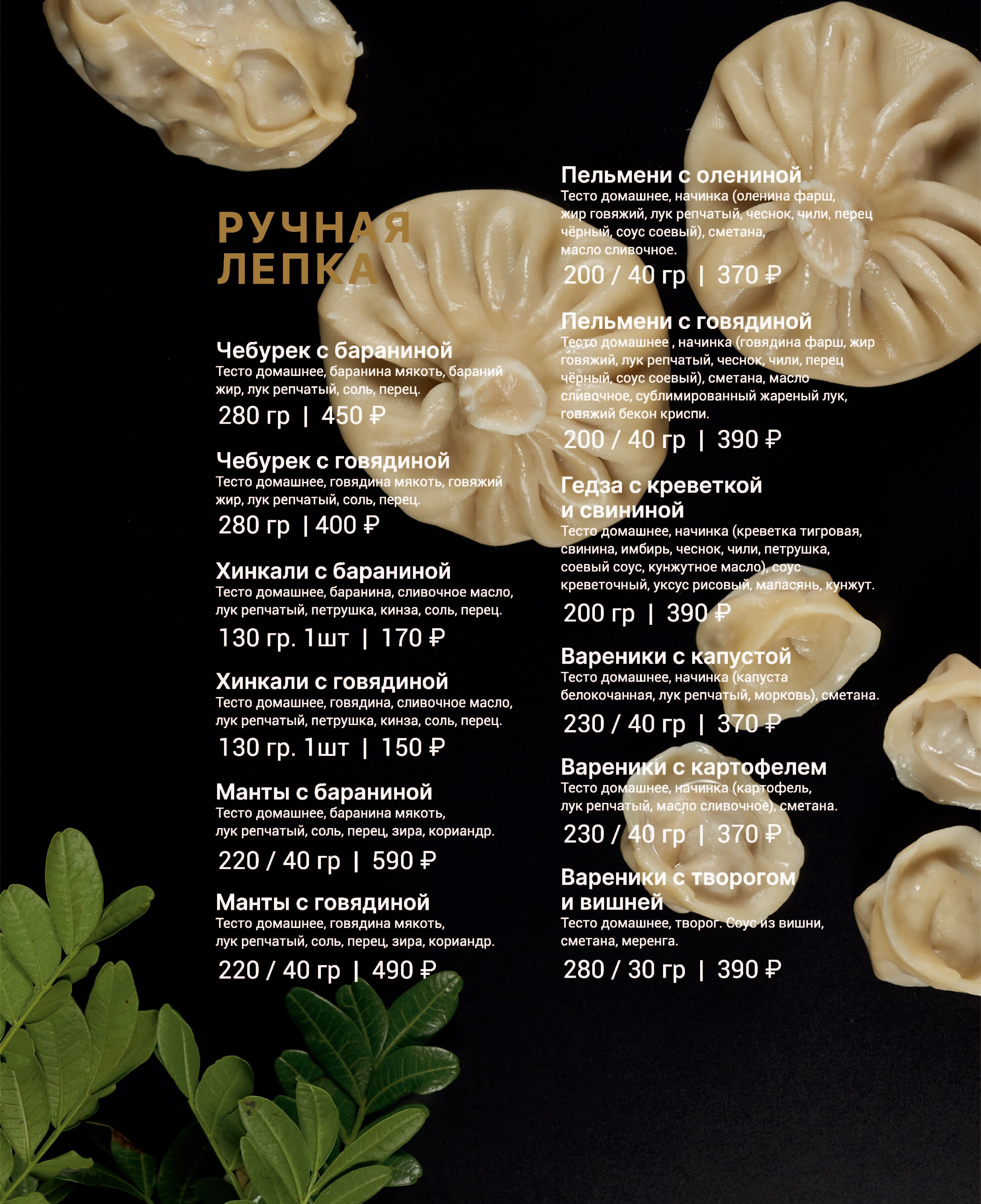 Фото Шамбала